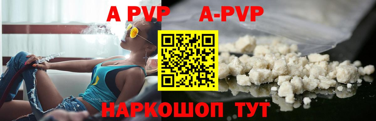 Alfa_PVP СК КРИС Вязьма