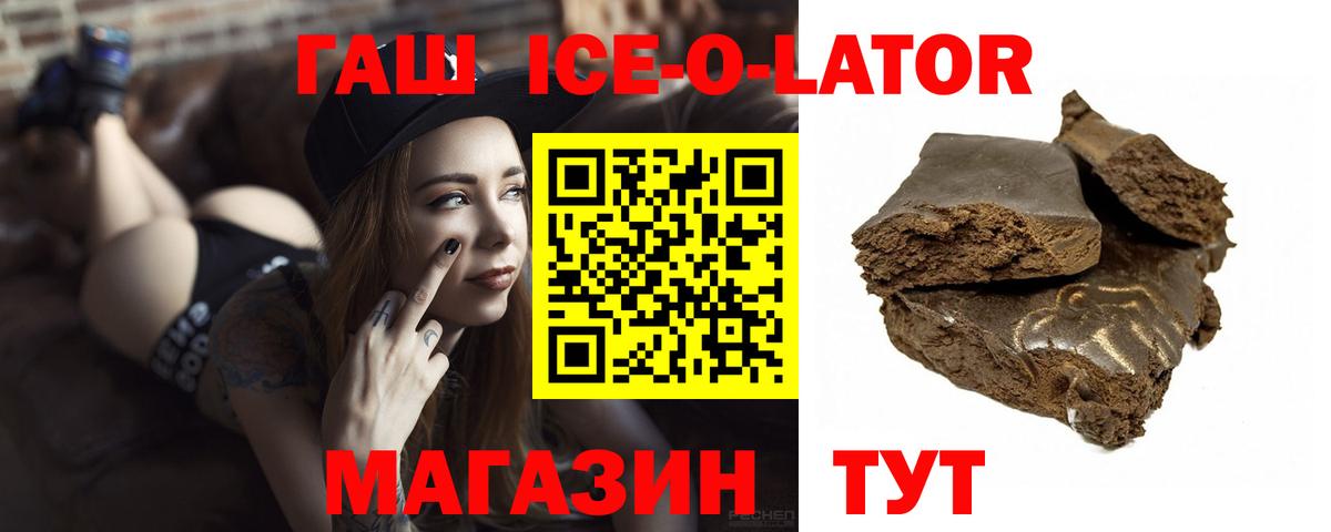 Гашиш Cannabis Вязьма