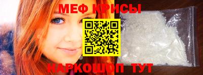 mdma Белореченск
