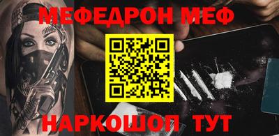 Альфа ПВП Белорецк