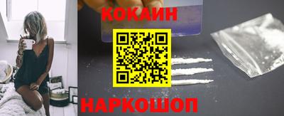 mdma Белореченск