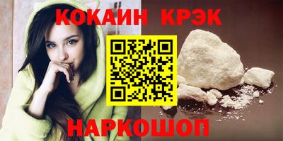 mdma Белореченск