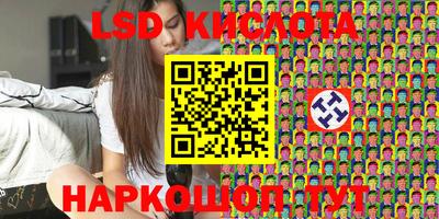 Альфа ПВП Белорецк