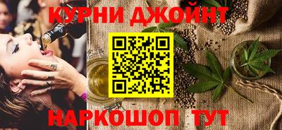 Альфа ПВП Белорецк