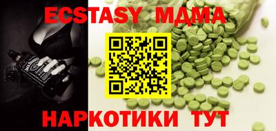 mdma Белореченск
