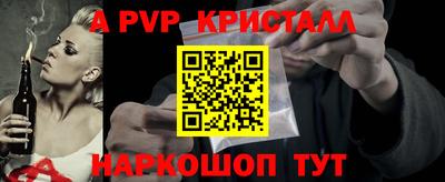 mdma Белореченск