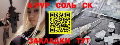 mdma Белореченск