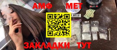Альфа ПВП Белорецк