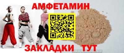 Альфа ПВП Белорецк