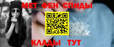 Альфа ПВП Белорецк