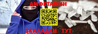 mdma Белореченск