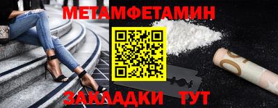 Альфа ПВП Белорецк
