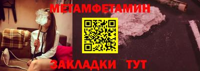 mdma Белореченск