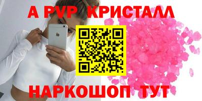 mdma Белореченск