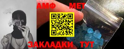 Альфа ПВП Белорецк