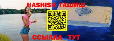 Альфа ПВП Белорецк