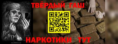 Альфа ПВП Белорецк