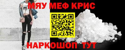 mdma Белореченск