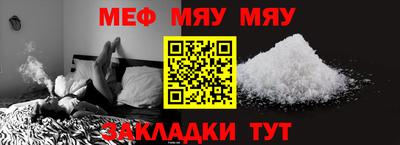 Альфа ПВП Белорецк