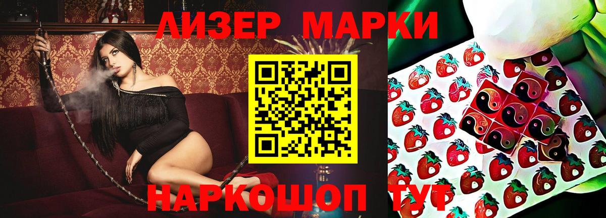 ЛСД экстази кислота  Вход с VPN  ЛСД экстази ecstasy  Вязьма 