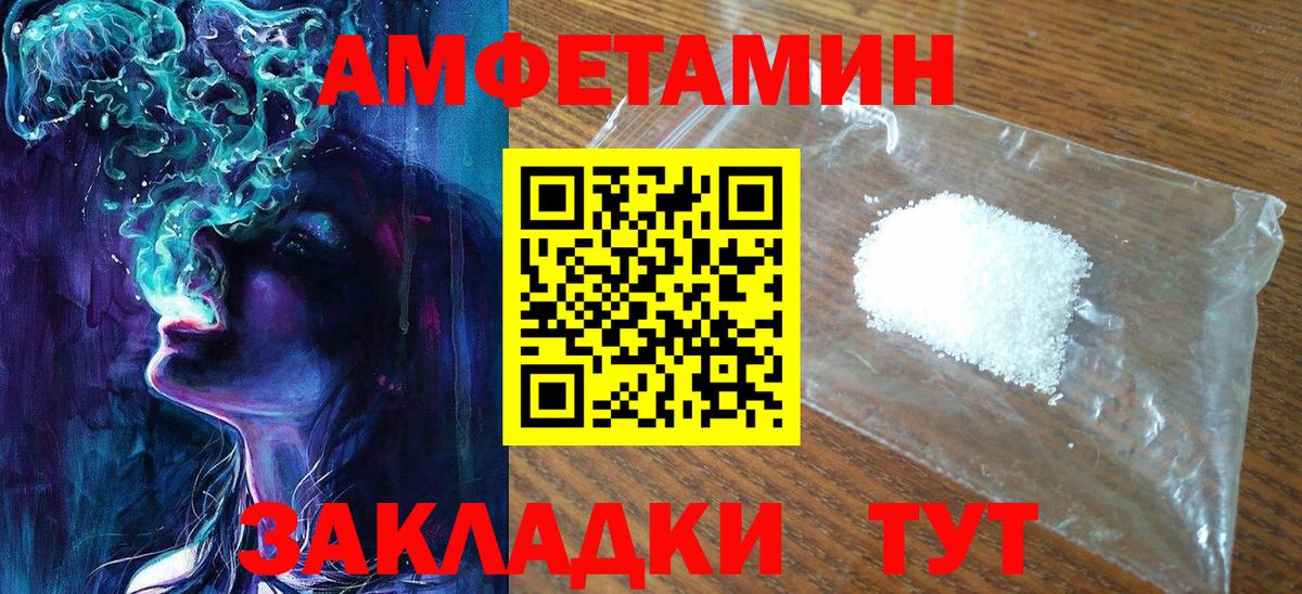 Вязьма  МЕТАМФЕТАМИН винт  Вход с VPN  МЕТАМФЕТАМИН винт 